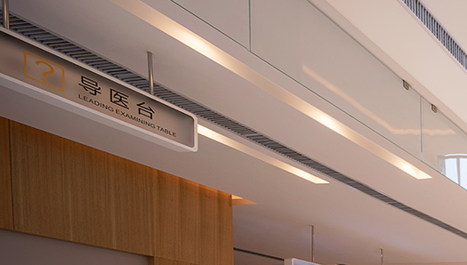 醫(yī)院學(xué)?？照{(diào)