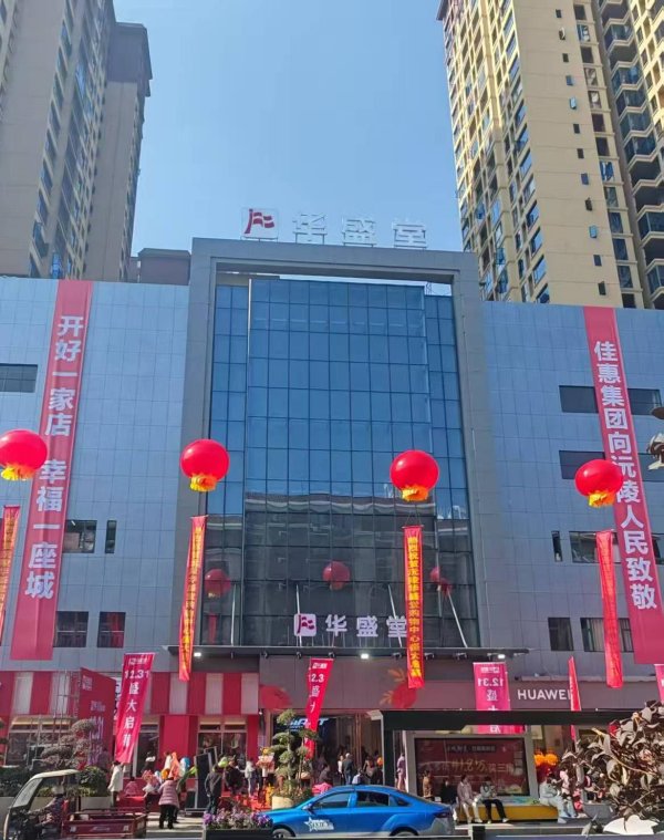 佳惠沅陵溪湖小鎮(zhèn)店中央空調(diào)